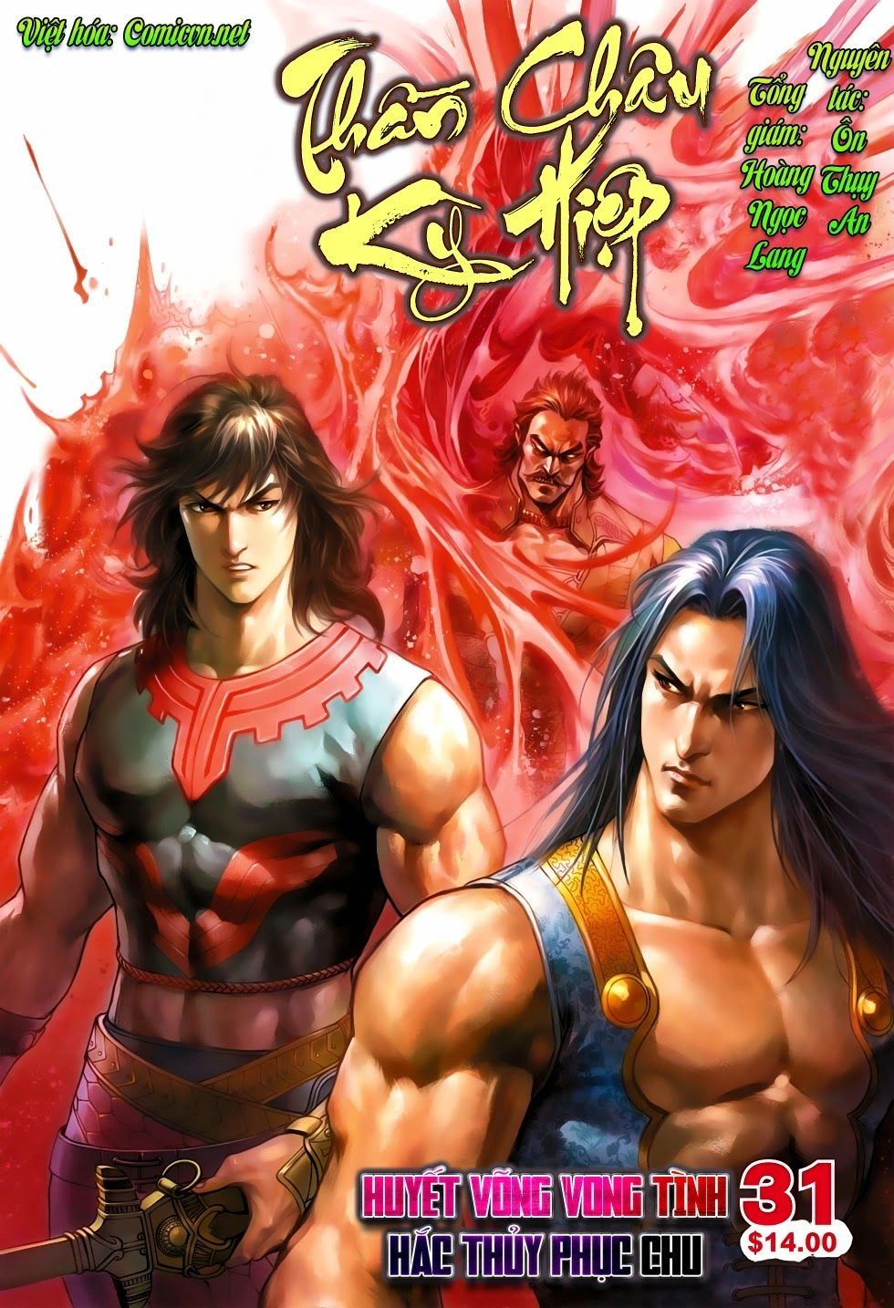 Thần Châu Kỳ Hiệp Chapter 31 - 1