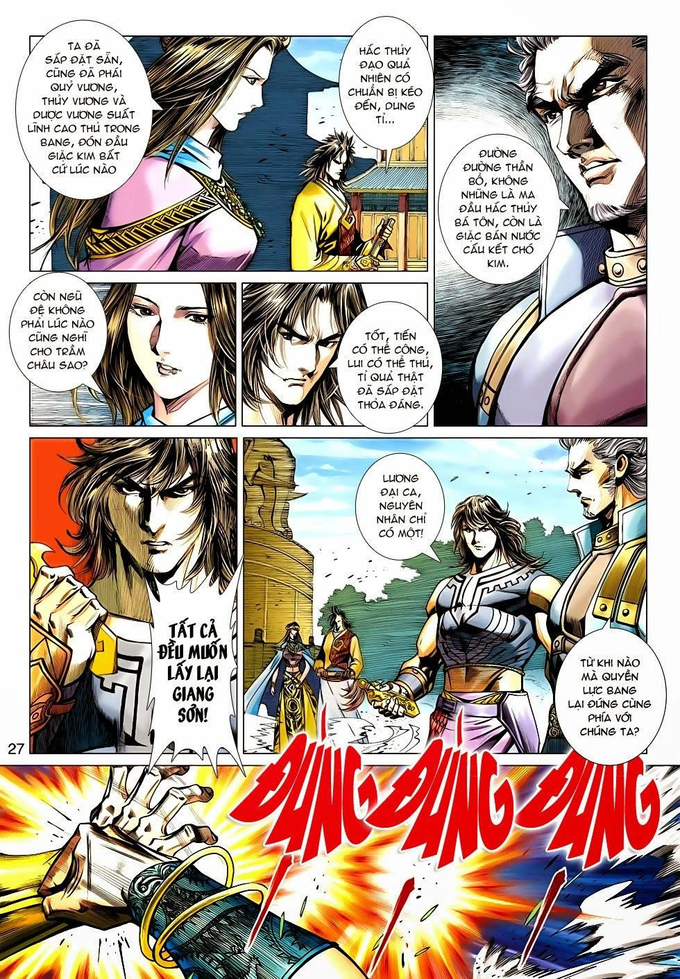 Thần Châu Kỳ Hiệp Chapter 31 - 27