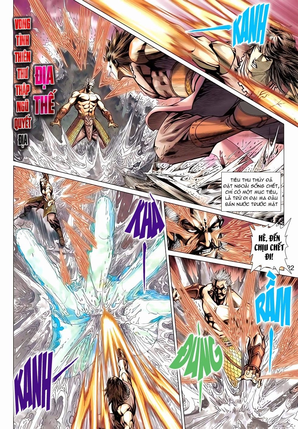 Thần Châu Kỳ Hiệp Chapter 32 - 22