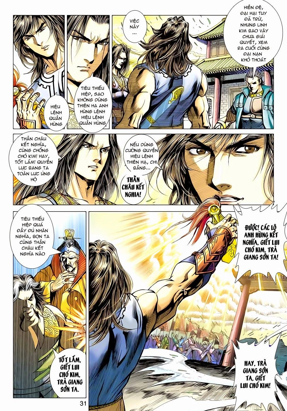 Thần Châu Kỳ Hiệp Chapter 32 - 31