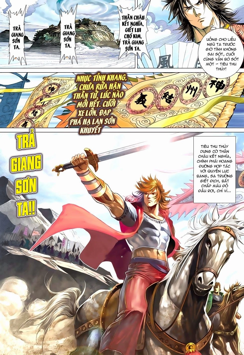 Thần Châu Kỳ Hiệp Chapter 32 - 32