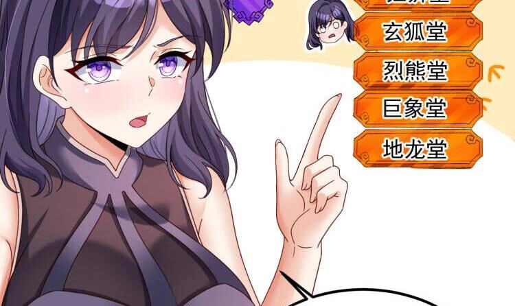 Ta Ở Dị Giới Sao Chép Tuyệt Thế Thần Công Chapter 20 - 19