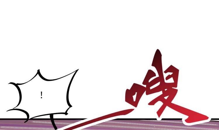 Ta Ở Dị Giới Sao Chép Tuyệt Thế Thần Công Chapter 20 - 49