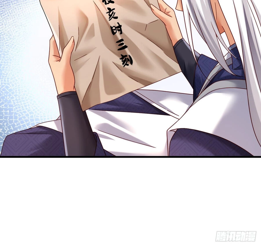 Ta Ở Dị Giới Sao Chép Tuyệt Thế Thần Công Chapter 22 - 19