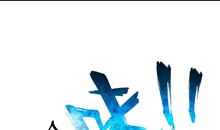 Ta Ở Dị Giới Sao Chép Tuyệt Thế Thần Công Chapter 29 - 11