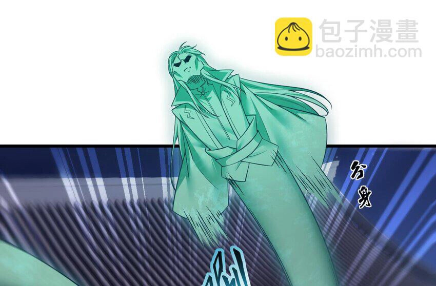 Ta Ở Dị Giới Sao Chép Tuyệt Thế Thần Công Chapter 29 - 70