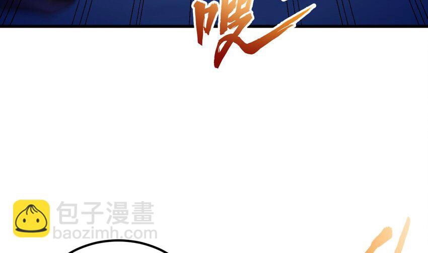 Ta Ở Dị Giới Sao Chép Tuyệt Thế Thần Công Chapter 30 - 4