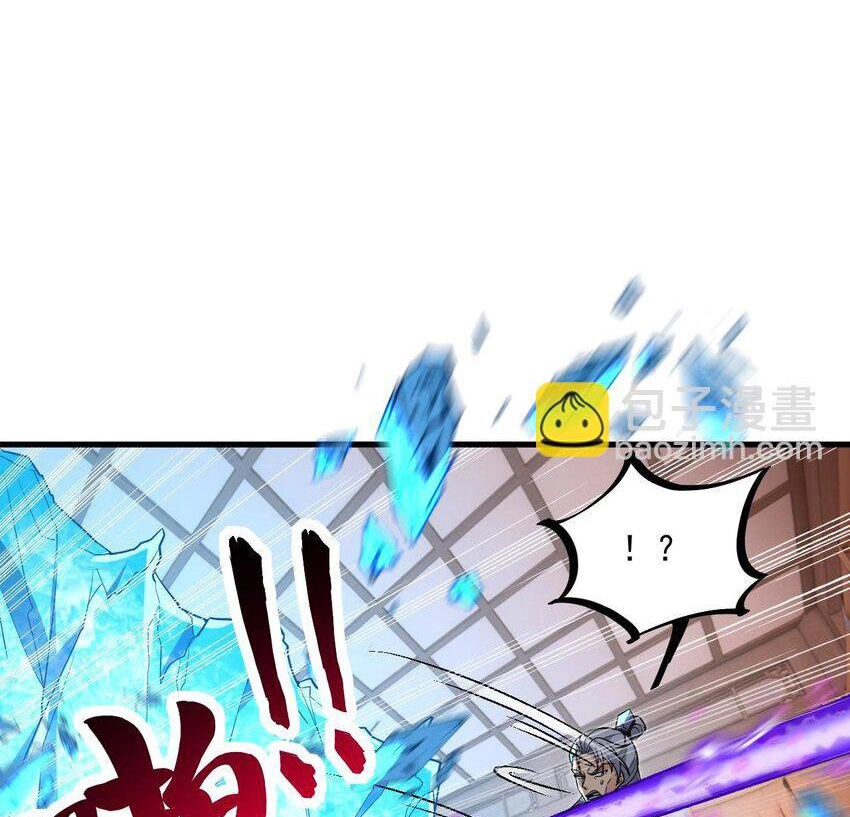 Ta Ở Dị Giới Sao Chép Tuyệt Thế Thần Công Chapter 32 - 23