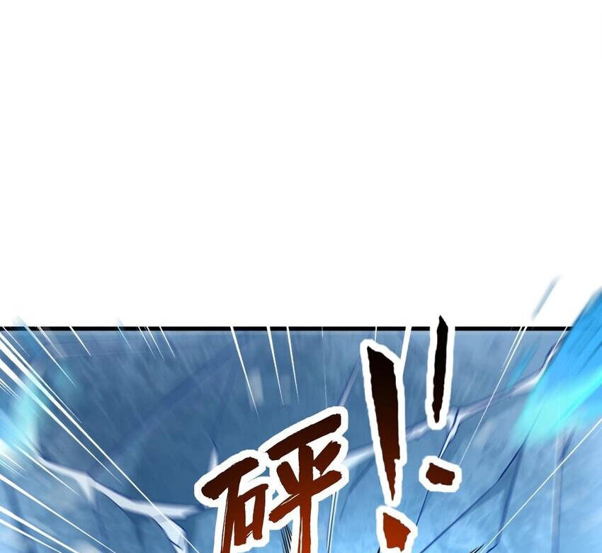 Ta Ở Dị Giới Sao Chép Tuyệt Thế Thần Công Chapter 33 - 27