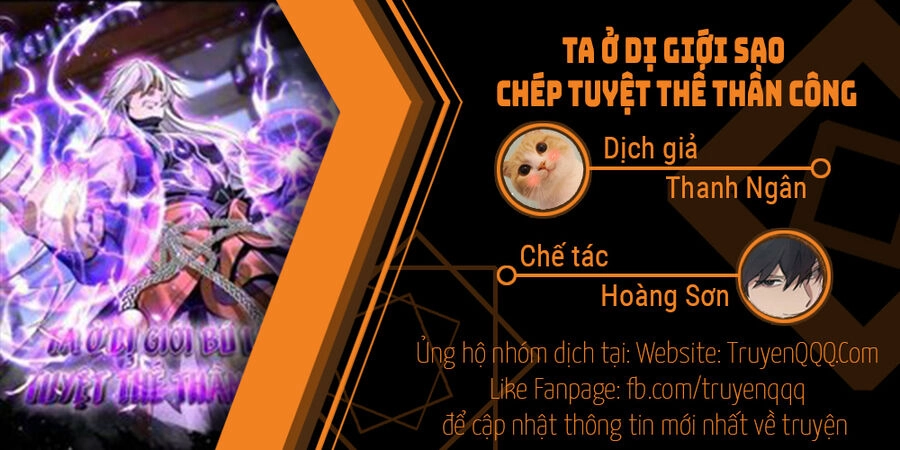 Ta Ở Dị Giới Sao Chép Tuyệt Thế Thần Công Chapter 34 - 1