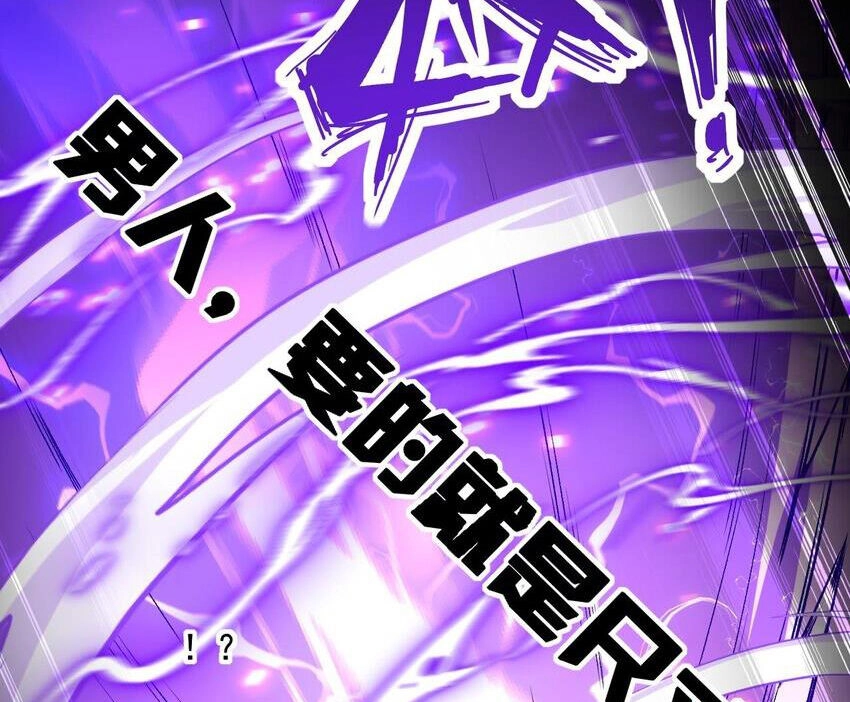 Ta Ở Dị Giới Sao Chép Tuyệt Thế Thần Công Chapter 34 - 15