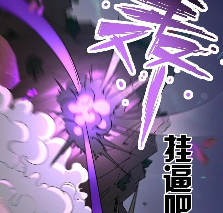 Ta Ở Dị Giới Sao Chép Tuyệt Thế Thần Công Chapter 34 - 21