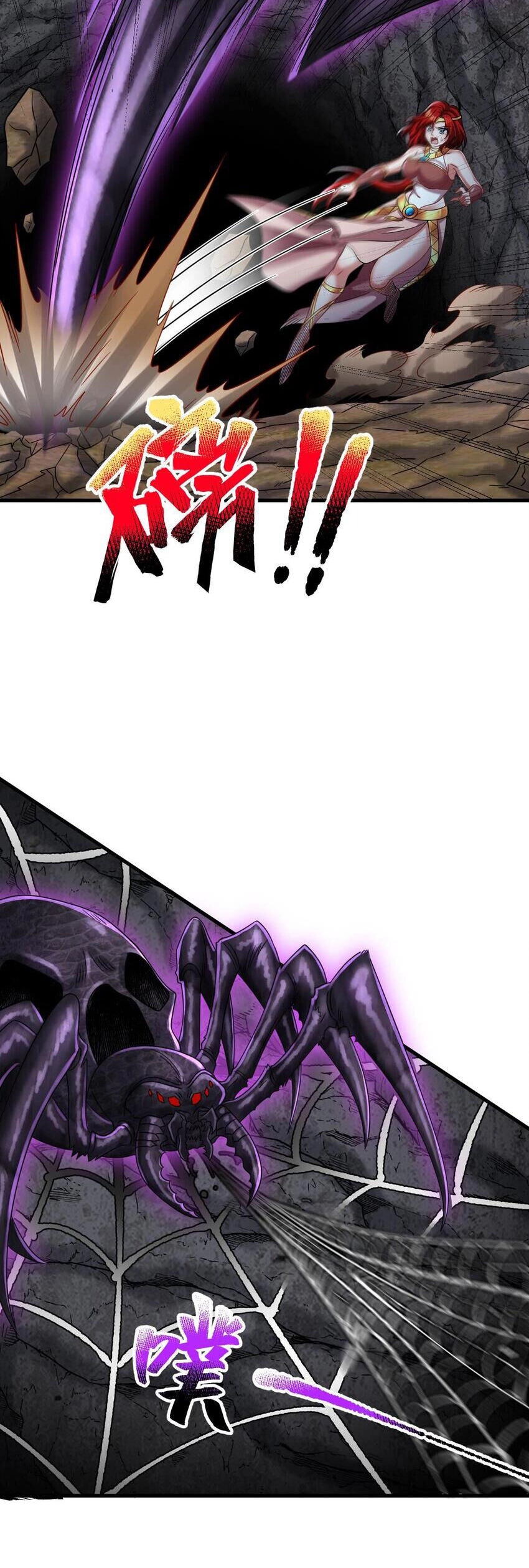 Ta Ở Dị Giới Sao Chép Tuyệt Thế Thần Công Chapter 41 - 2