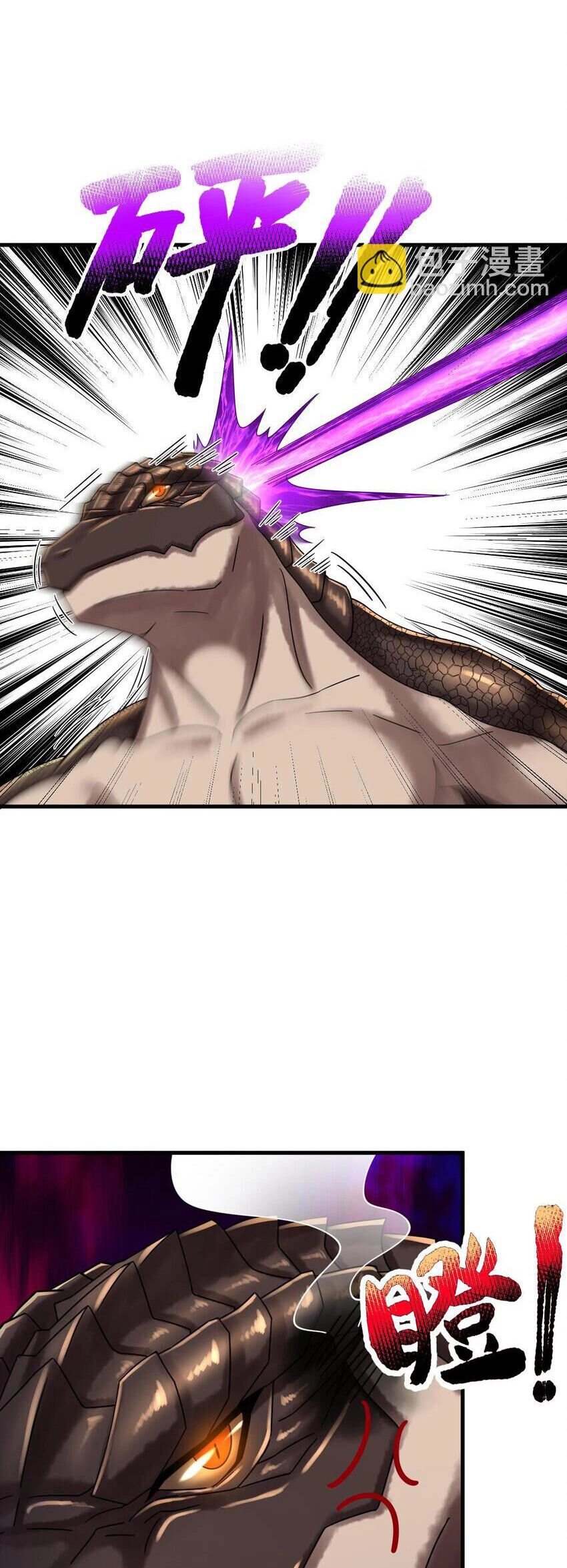 Ta Ở Dị Giới Sao Chép Tuyệt Thế Thần Công Chapter 41 - 15