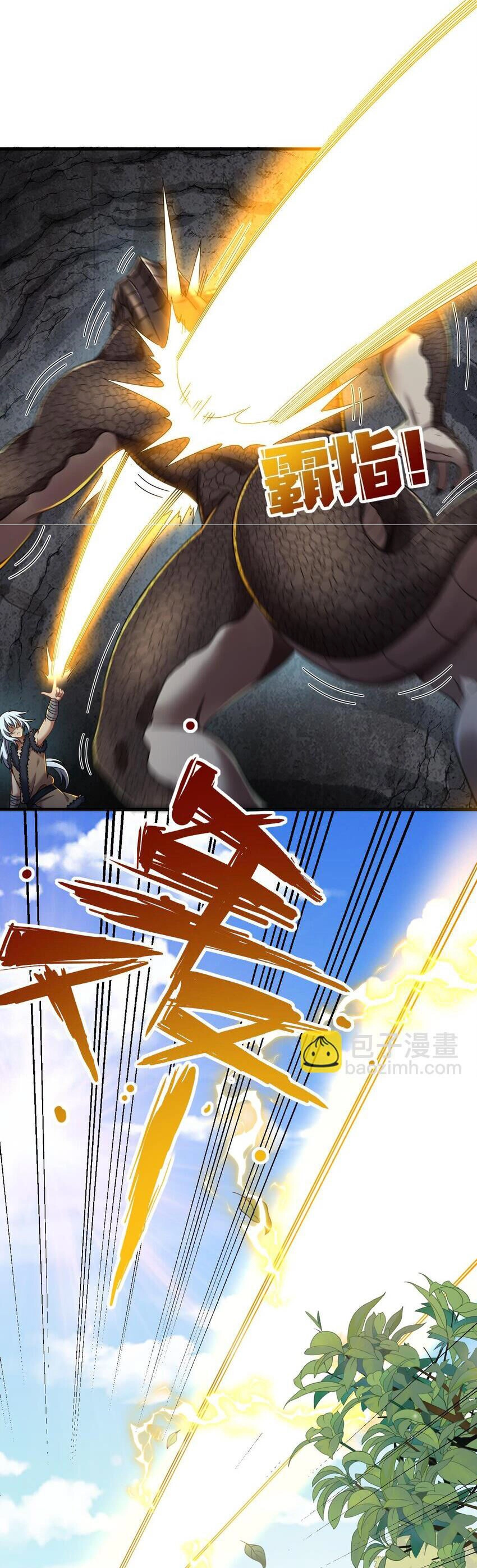 Ta Ở Dị Giới Sao Chép Tuyệt Thế Thần Công Chapter 42 - 10