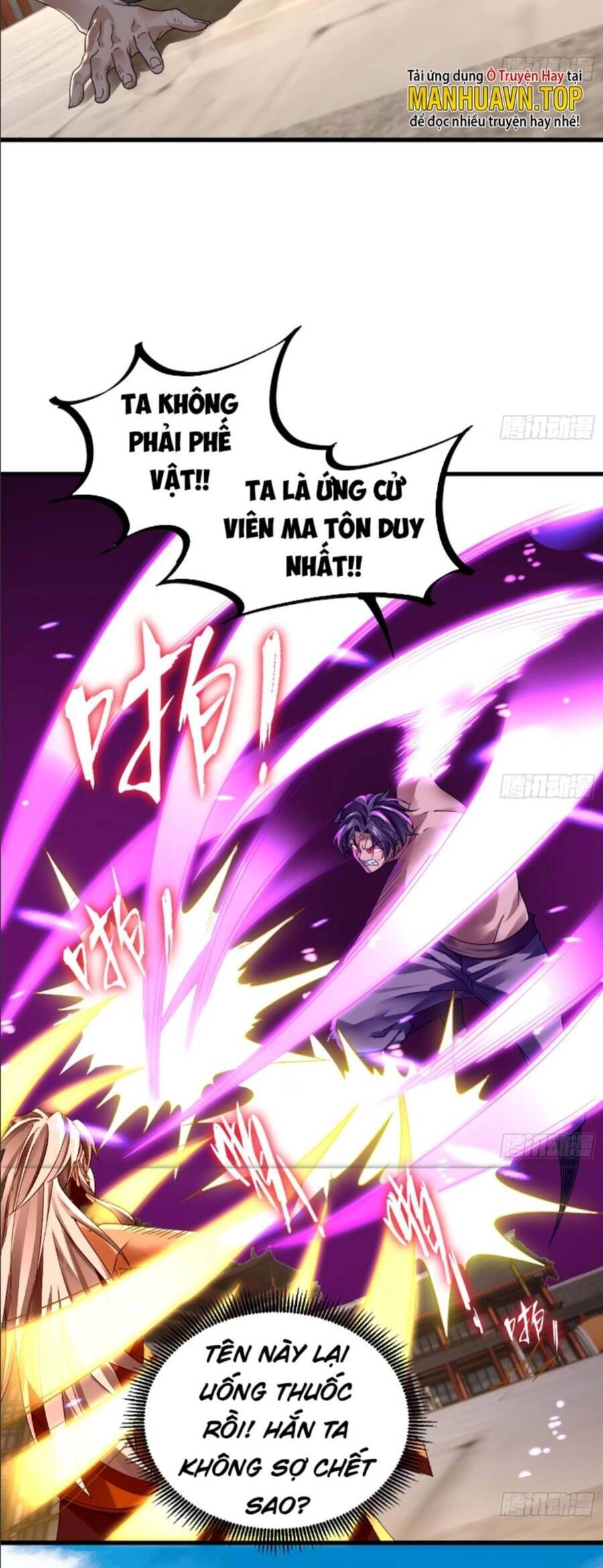 Ta Ở Dị Giới Sao Chép Tuyệt Thế Thần Công Chapter 6 - 6