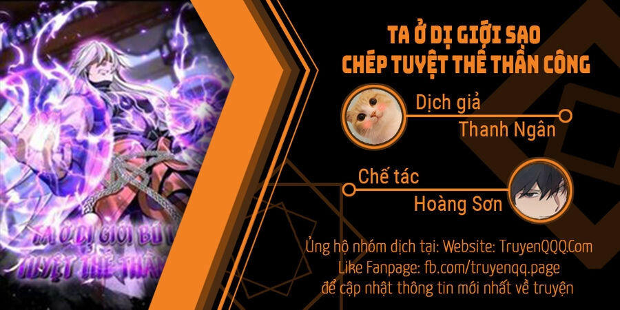 Ta Ở Dị Giới Sao Chép Tuyệt Thế Thần Công Chapter 14 - 44