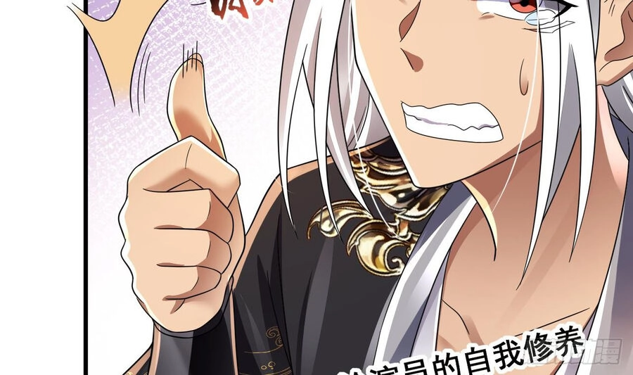 Ta Ở Dị Giới Sao Chép Tuyệt Thế Thần Công Chapter 18 - 53