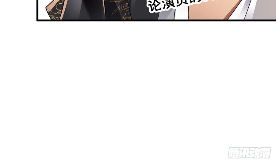 Ta Ở Dị Giới Sao Chép Tuyệt Thế Thần Công Chapter 18 - 54