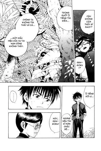 Cage Of Eden Chapter 2 - 11