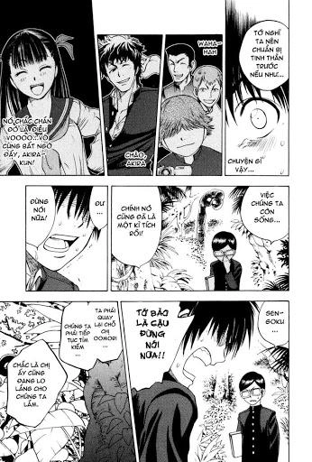 Cage Of Eden Chapter 2 - 13