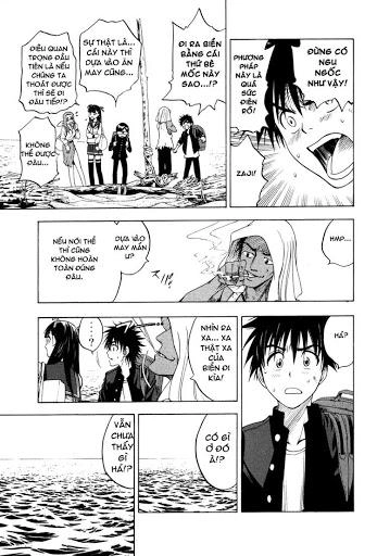 Cage Of Eden Chapter 9 - 3