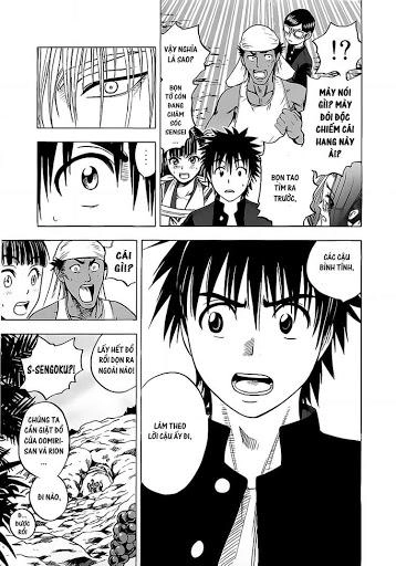 Cage Of Eden Chapter 16 - 5