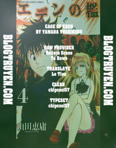 Cage Of Eden Chapter 21 - 18