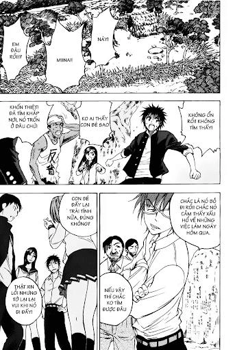 Cage Of Eden Chapter 38 - 22