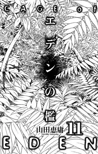 Cage Of Eden Chapter 86 - 6