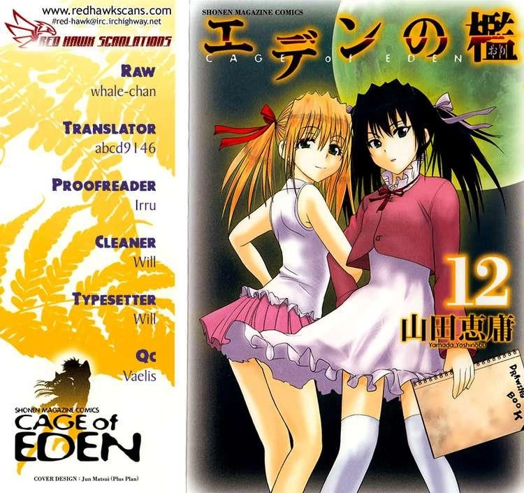 Cage Of Eden Chapter 95 - 21