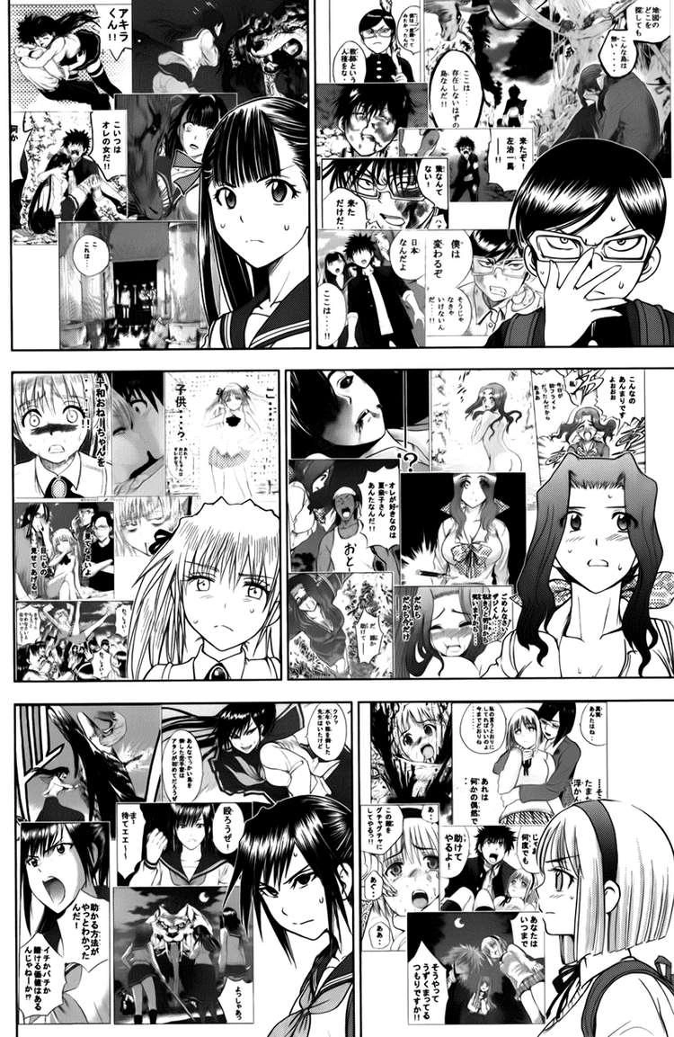 Cage Of Eden Chapter 168 - 8