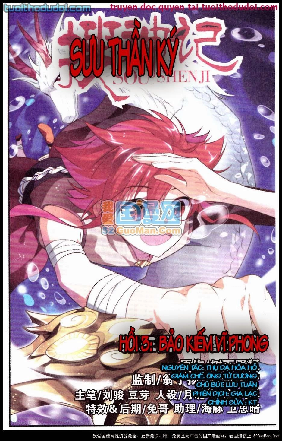 Sưu Thần Ký Chapter 3 - 1