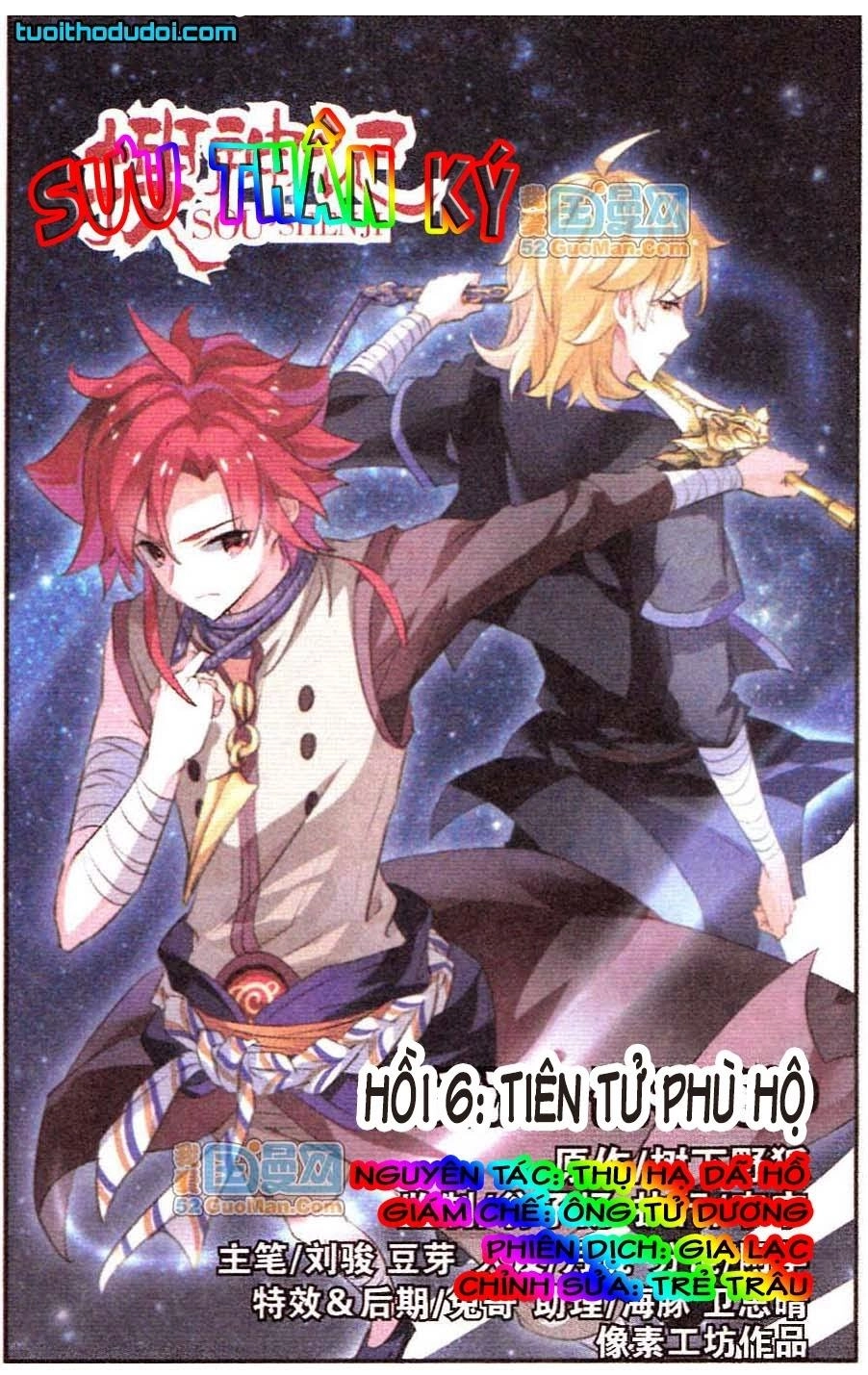 Sưu Thần Ký Chapter 6 - 1