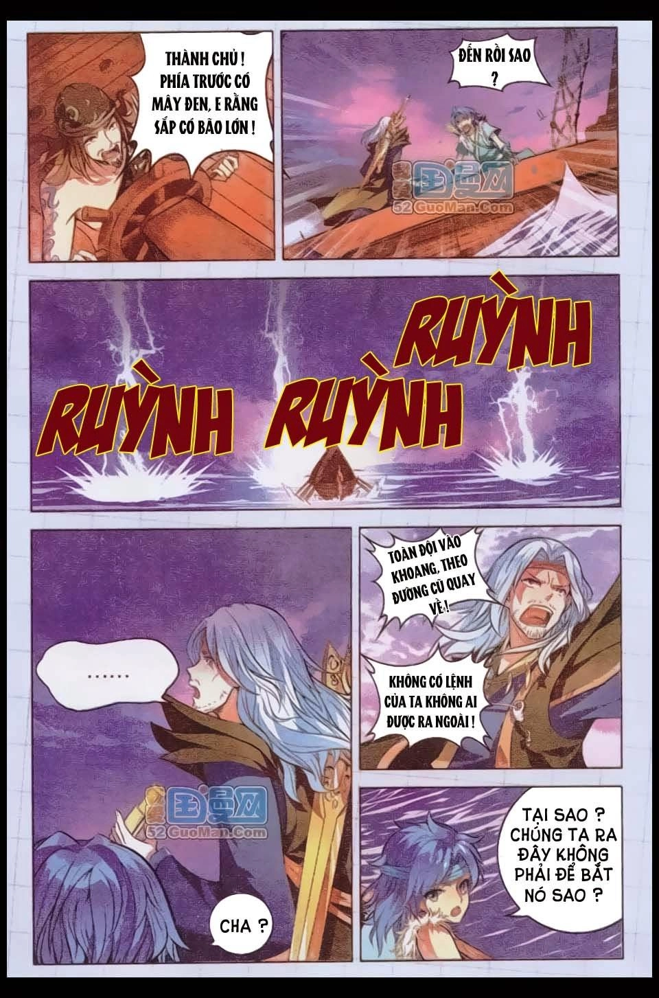 Sưu Thần Ký Chapter 7 - 6