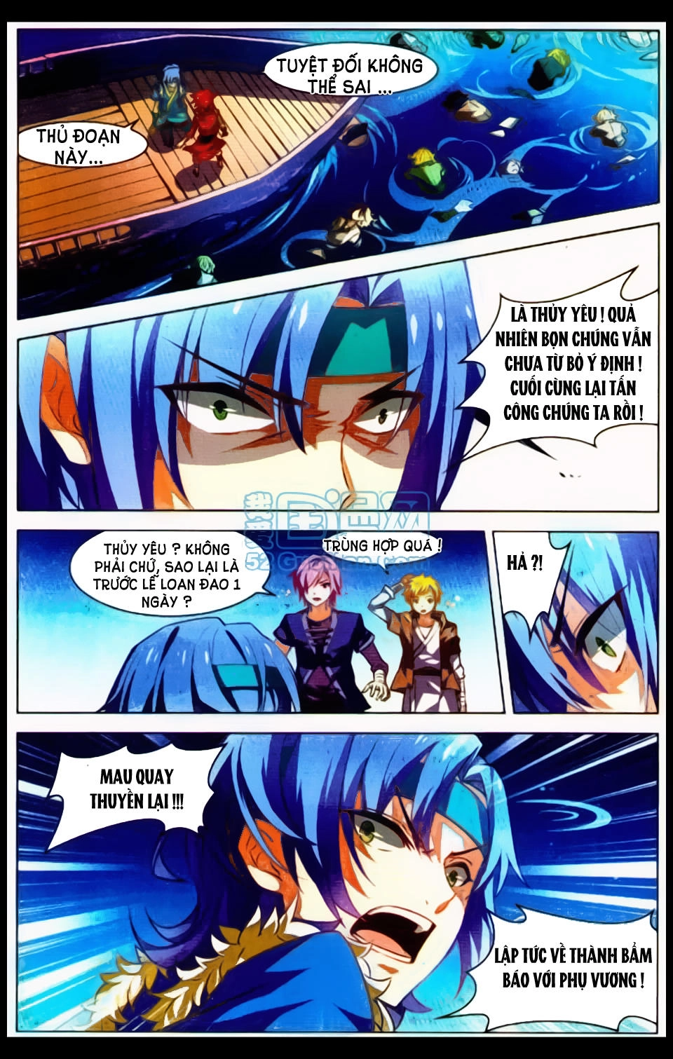 Sưu Thần Ký Chapter 22 - 10