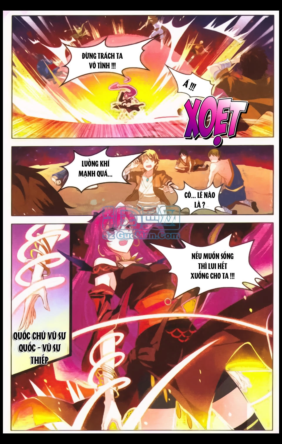 Sưu Thần Ký Chapter 23 - 14