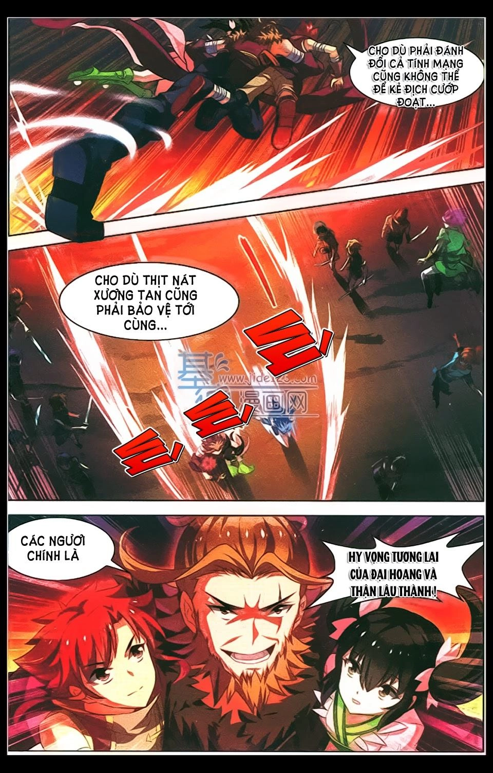 Sưu Thần Ký Chapter 25 - 14