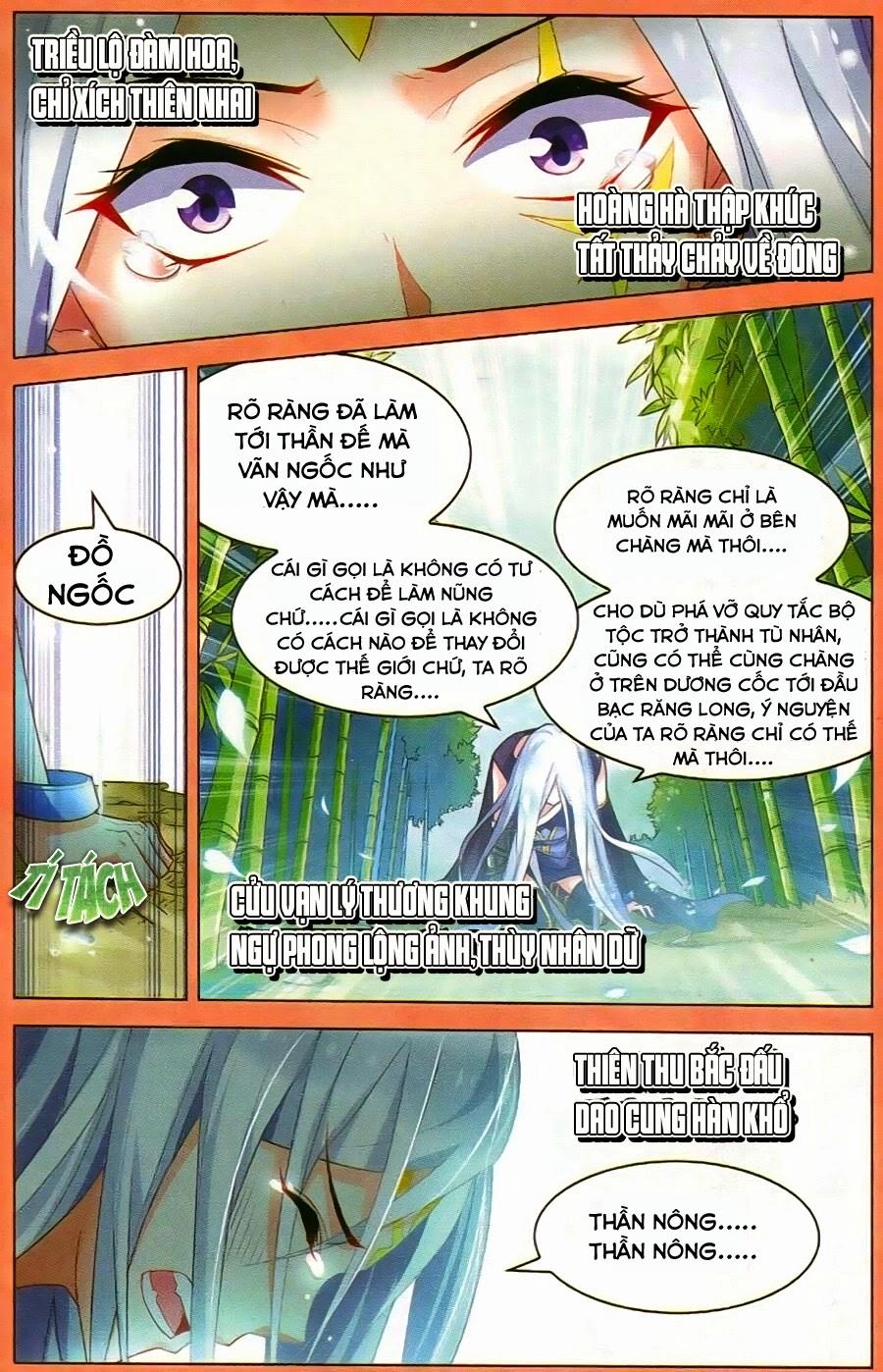 Sưu Thần Ký Chapter 29 - 23