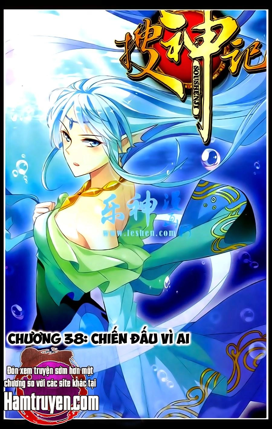 Sưu Thần Ký Chapter 38 - 1