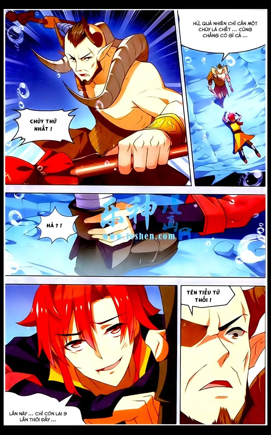 Sưu Thần Ký Chapter 38 - 12