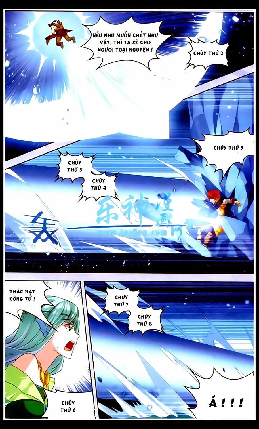 Sưu Thần Ký Chapter 38 - 13