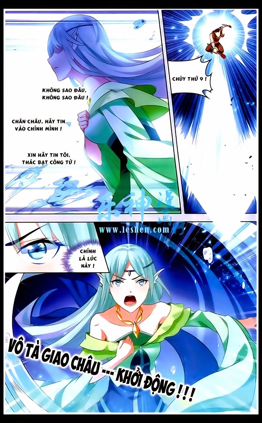 Sưu Thần Ký Chapter 38 - 17