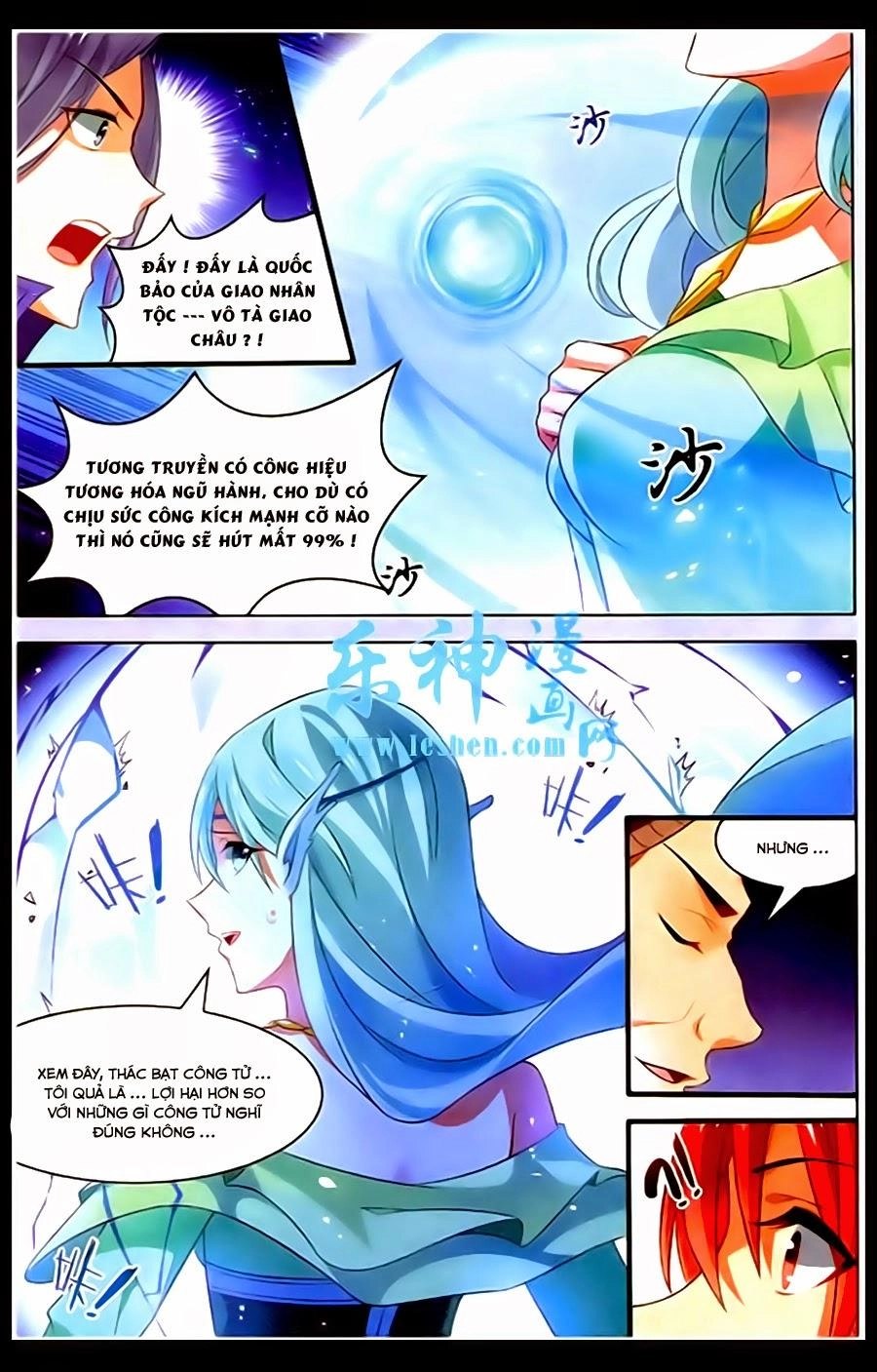 Sưu Thần Ký Chapter 38 - 18