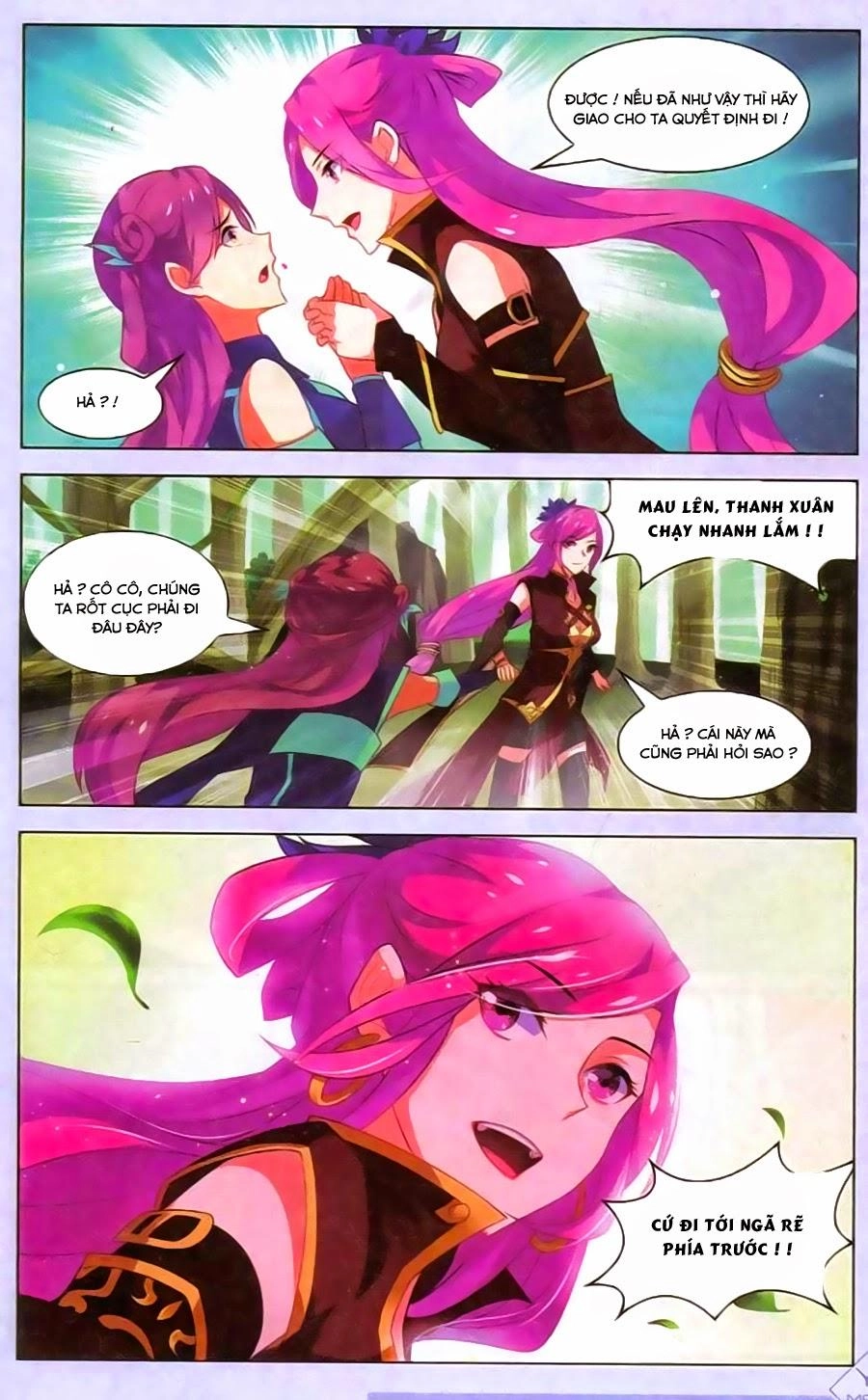 Sưu Thần Ký Chapter 39 - 21