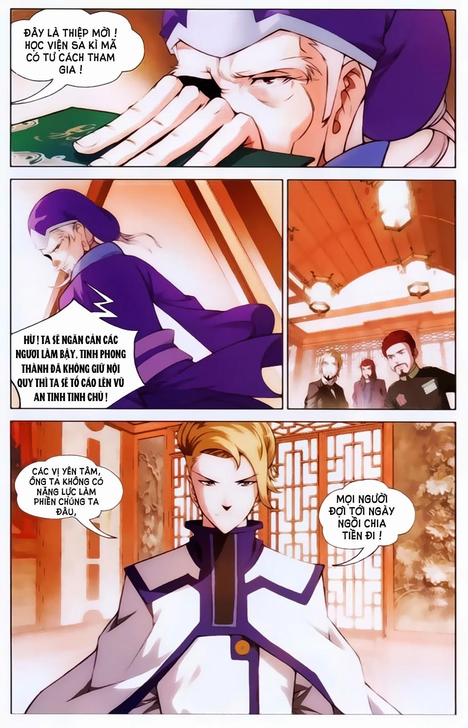 Bất Bại Chiến Thần Chapter 7 - 17