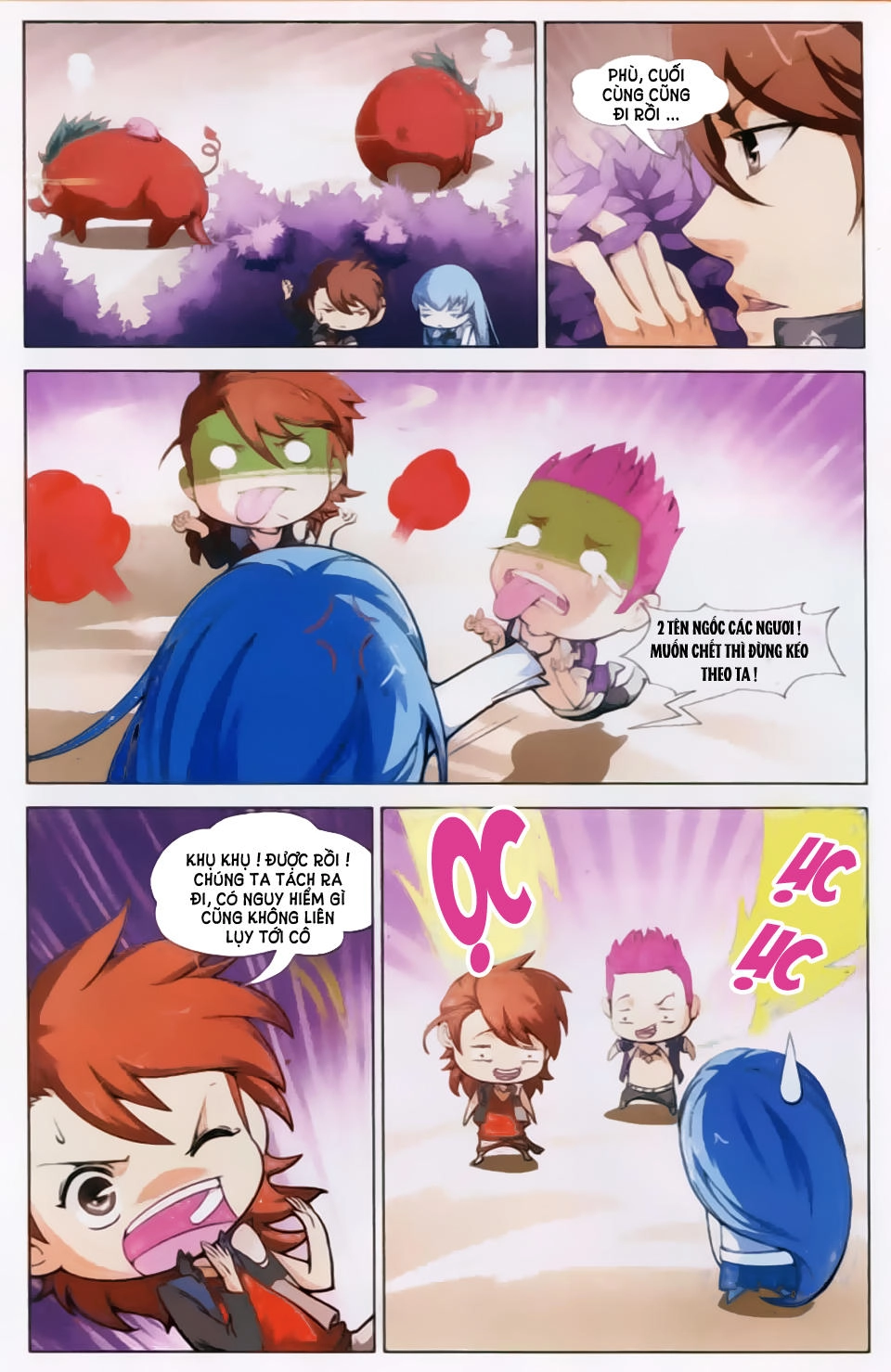 Bất Bại Chiến Thần Chapter 9 - 6