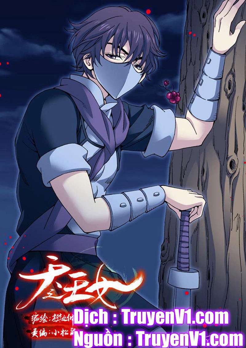 Thiên Chi Vương Nữ Chapter 18 - 2