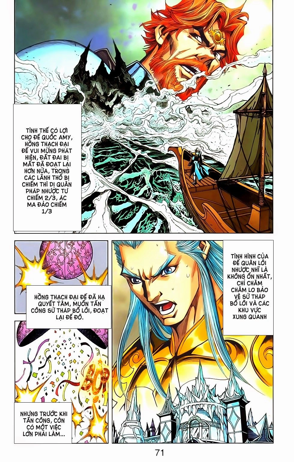 Dong Binh Thiên Hạ Chapter 64 - 22