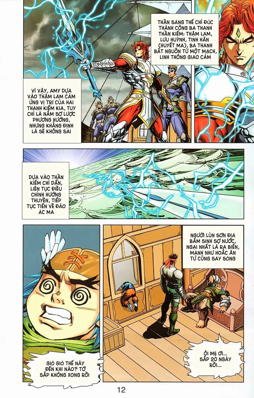 Dong Binh Thiên Hạ Chapter 68 - 11